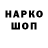 ГЕРОИН гречка Sindilein23