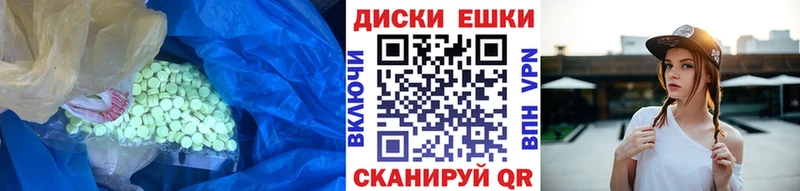 купить  сайты  Шарья  ЭКСТАЗИ 280мг 