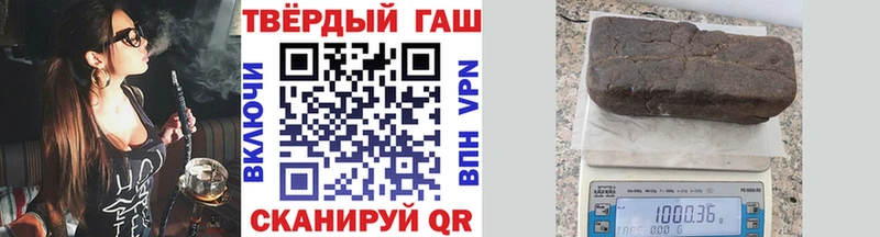 где продают   Шарья  ГАШИШ Cannabis 