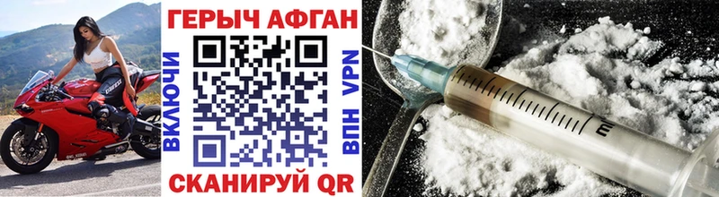 ГЕРОИН Heroin  Шарья 