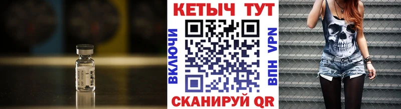 магазин продажи   Шарья  Кетамин VHQ 