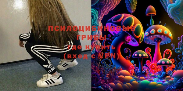 COCAINE Надым