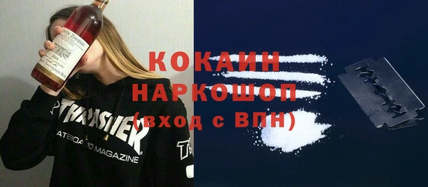 кокаин VHQ Наволоки