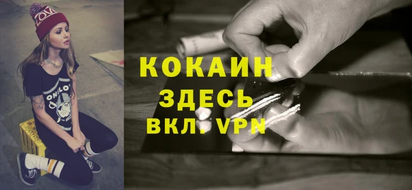 2c-b Навашино