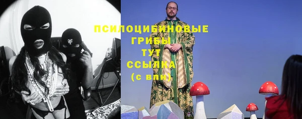 2c-b Навашино