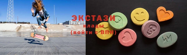 2c-b Навашино
