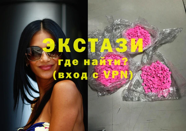 2c-b Навашино