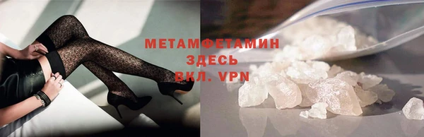 2c-b Навашино