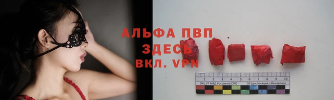 герыч Нея