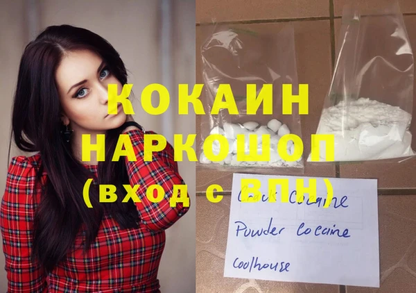 COCAINE Надым