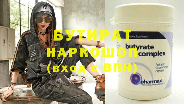 соль курить ск Белая Калитва