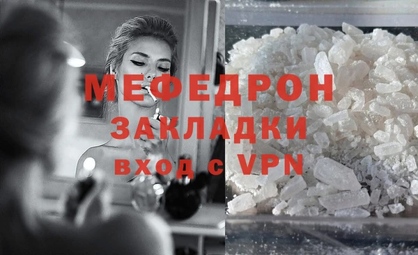 дурь Бежецк