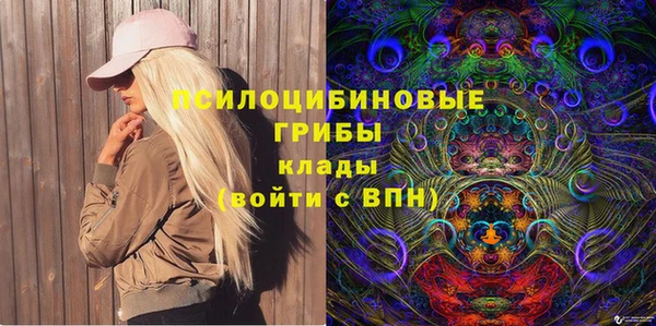 2c-b Навашино
