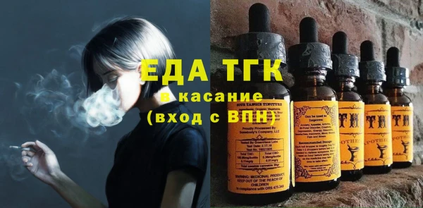 альфа пвп VHQ Белая Холуница