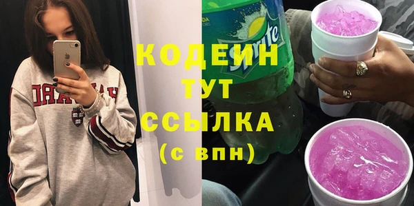 2c-b Навашино