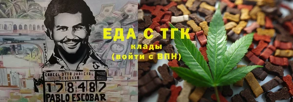 COCAINE Надым