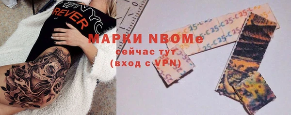 альфа пвп VHQ Белая Холуница