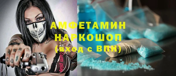 2c-b Навашино