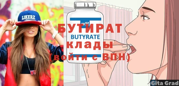 2c-b Навашино