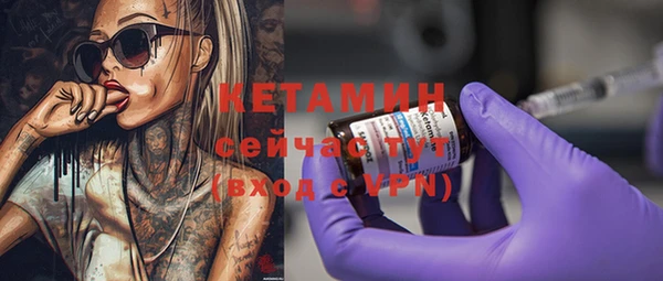 COCAINE Надым