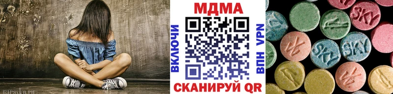 MDMA молли  закладки  Шарья 