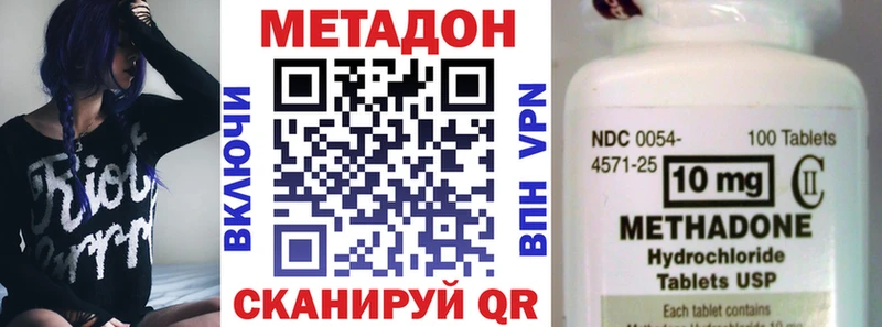 Метадон VHQ  KRAKEN ссылки  Шарья 