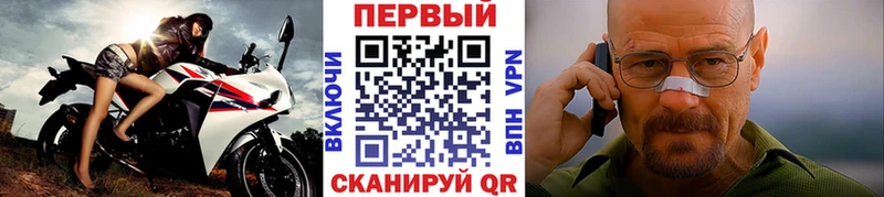 МЕТАМФЕТАМИН мет  Шарья 