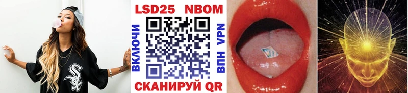 Наркотические марки 1,5мг  нарко площадка Telegram  Шарья  купить наркотики цена 
